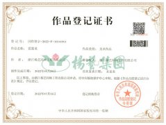 美术作品版权：爱莲说