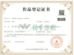 美术作品版权：茶韵