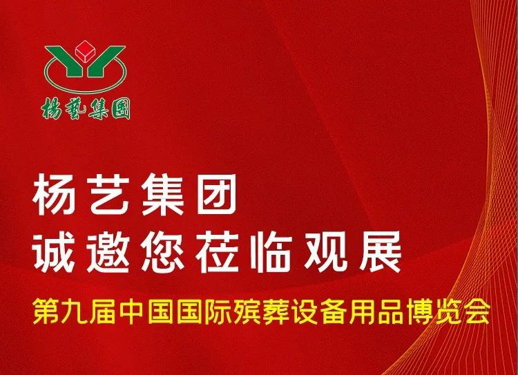 6月10日相约青岛|尊时凯龙诚邀您莅临观展