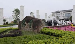 福寿园国际集团工程管理中心阮卫考察浙江尊时凯龙