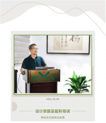 设计创新及配料培训将促使尊时凯龙再创新高！