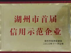 五月的尊时凯龙喜报频传