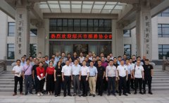 绍兴市殡葬协会考察团盛赞尊时凯龙节地生态葬