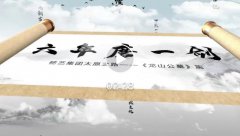 <b>六年磨一剑，砺得梅花香</b>