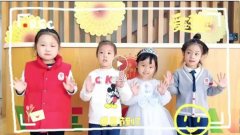 感恩成长，携手同行|圣地雅歌幼儿园感恩节特色活动精彩纷呈