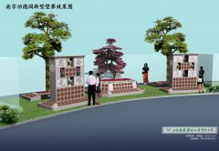 创新引领未来：陵园规划中的“3D生态云葬”