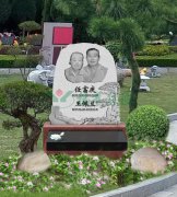 任富庆碑雕——家国情，松柏志，永恒颂