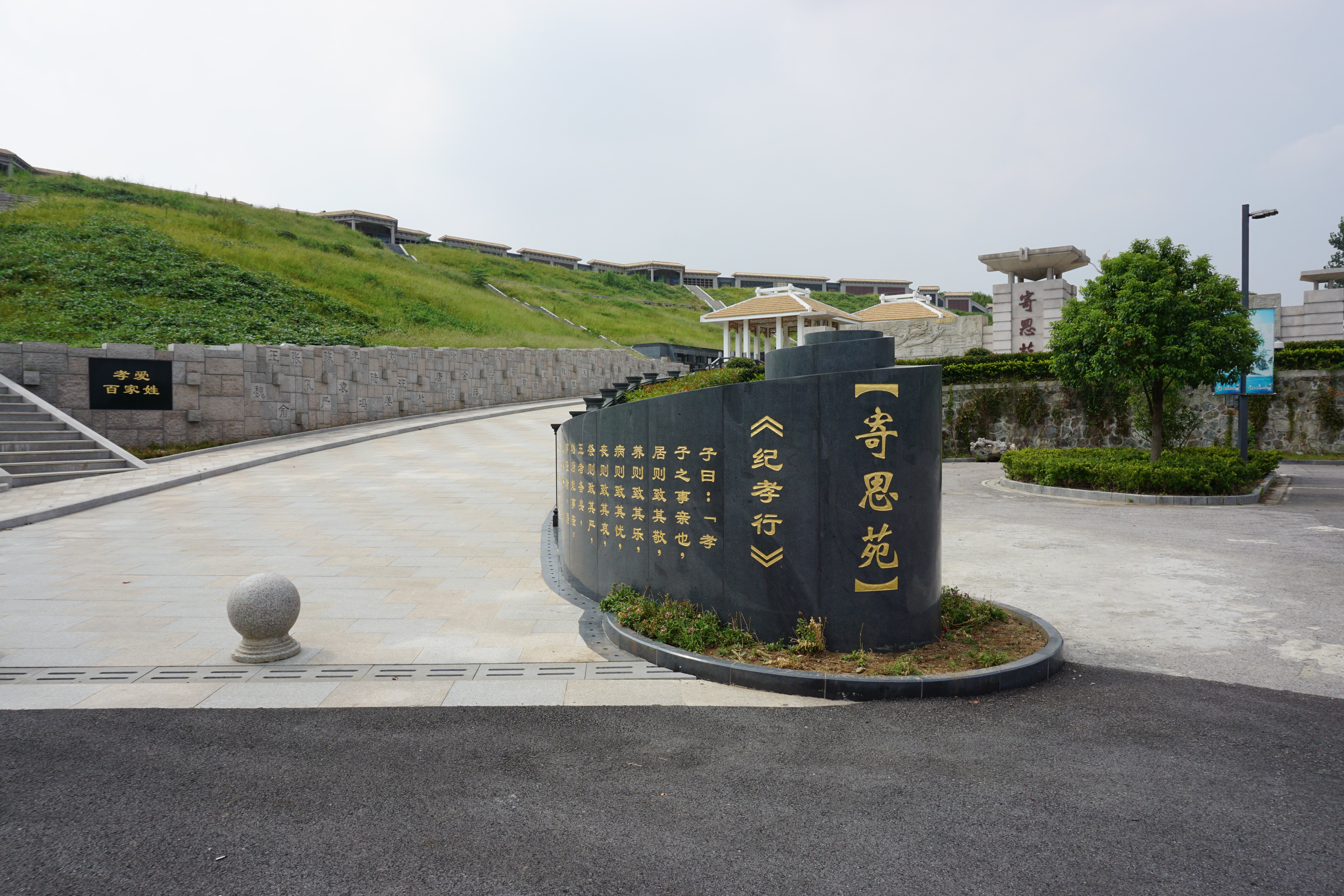 墓园如何打造生态人文景观？