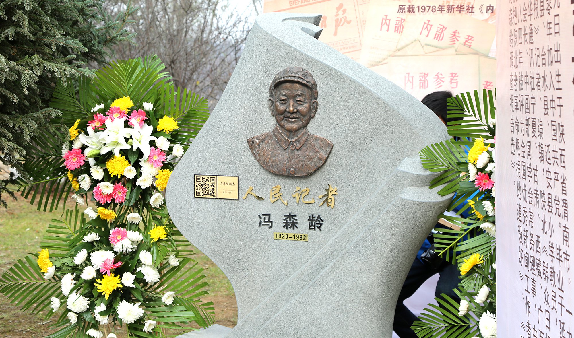 以石为纸，以景为铭：冯森龄纪念碑设计的艺术与精神